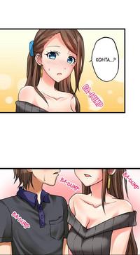 My First Time is with.... My Little Sister?! Ch.16 3