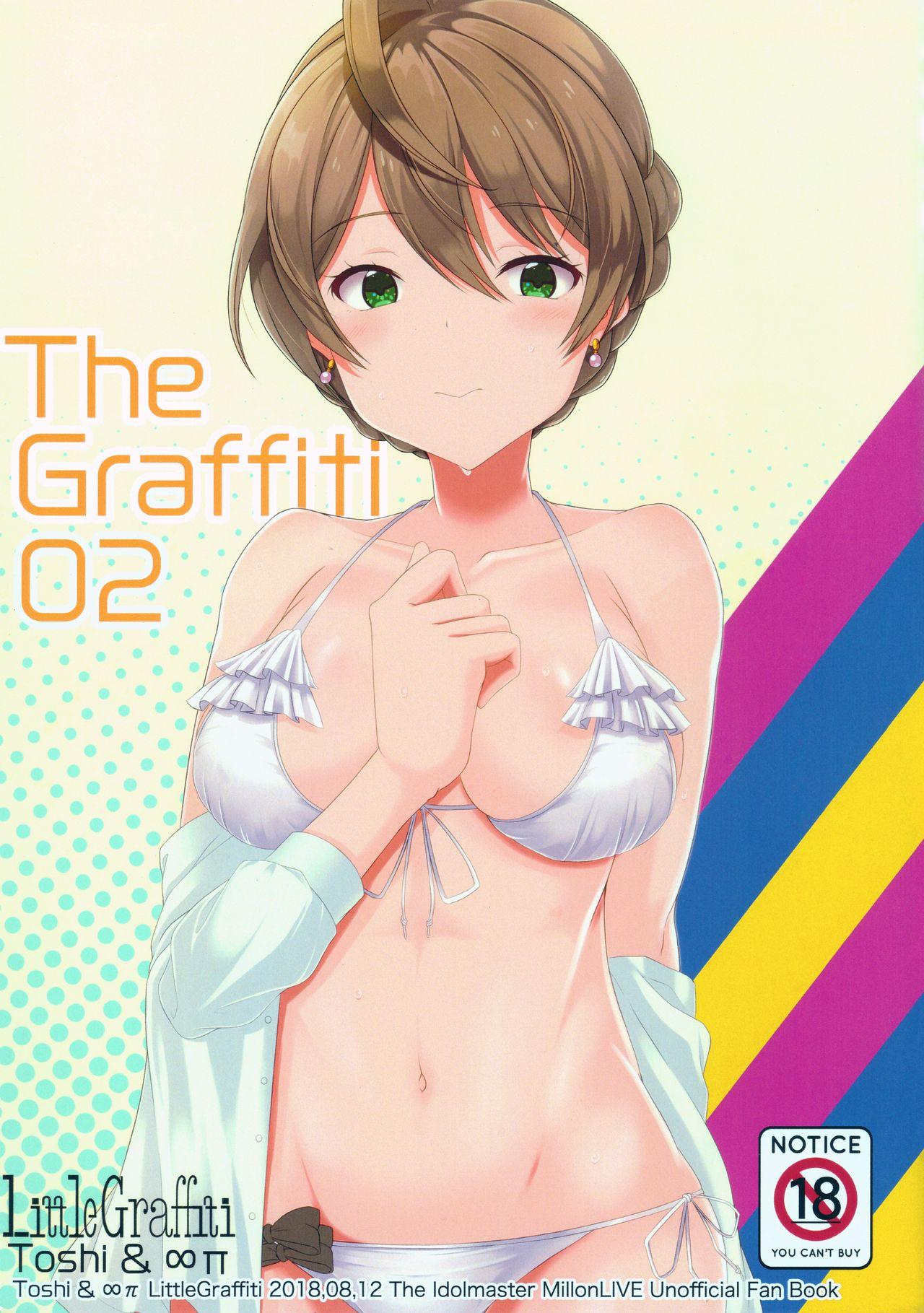 Gay (C94) [LittleGraffiti (Toshi, ∞π) The Graffiti 02 (THE IDOLM@STER MILLION LIVE!) - The idolmaster Grandma - Picture 1