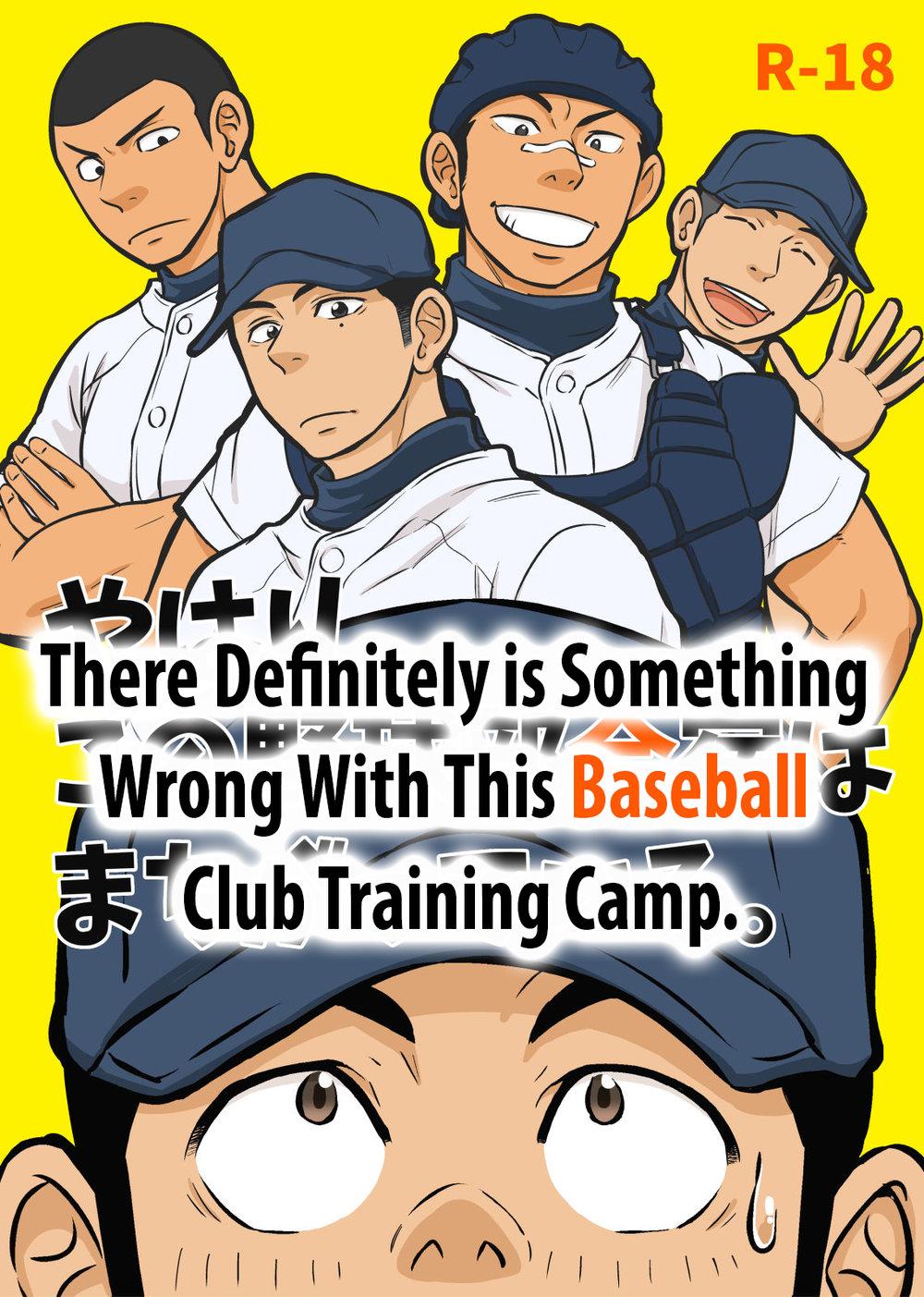 Yahari Kono Yakyuubu Gasshuku wa Machigatteiru. | There Definitely is Something Wrong with this Baseball Club Training Camp. 0