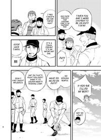 Yahari Kono Yakyuubu Gasshuku wa Machigatteiru. | There Definitely is Something Wrong with this Baseball Club Training Camp. 7