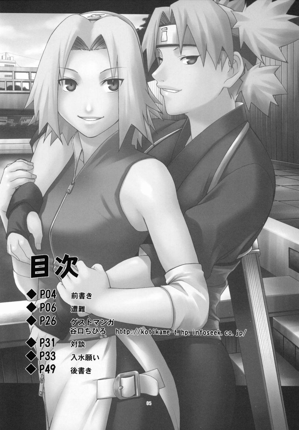 Classy Himitsu - The Secret - Naruto Filipina - Page 4