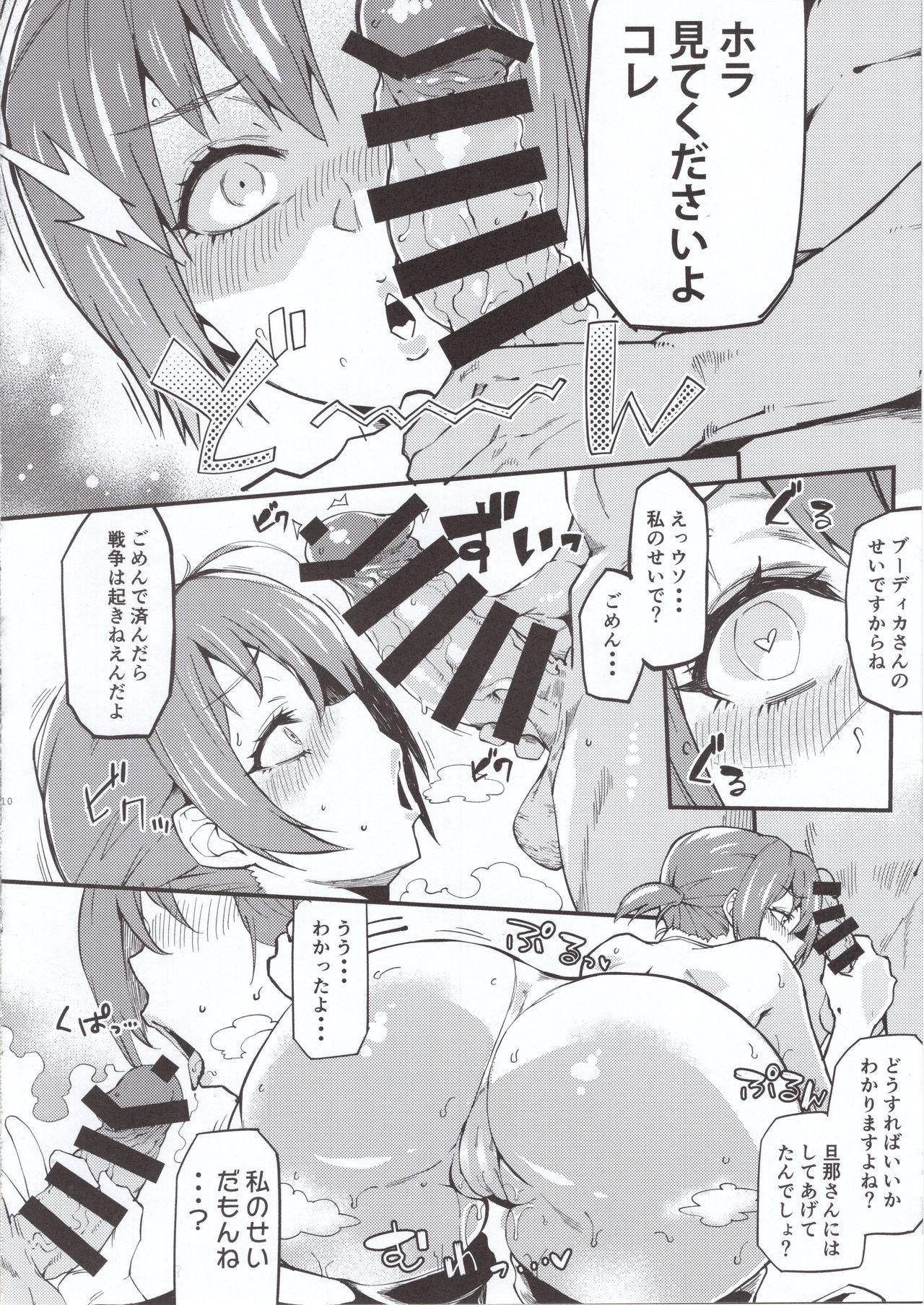 Paja Hitozuma Servant Hamidashi mizugi AV Debut - Fate grand order Gay Gangbang - Page 9