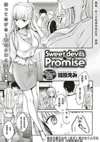 Sweet devil's ♡Promise 1