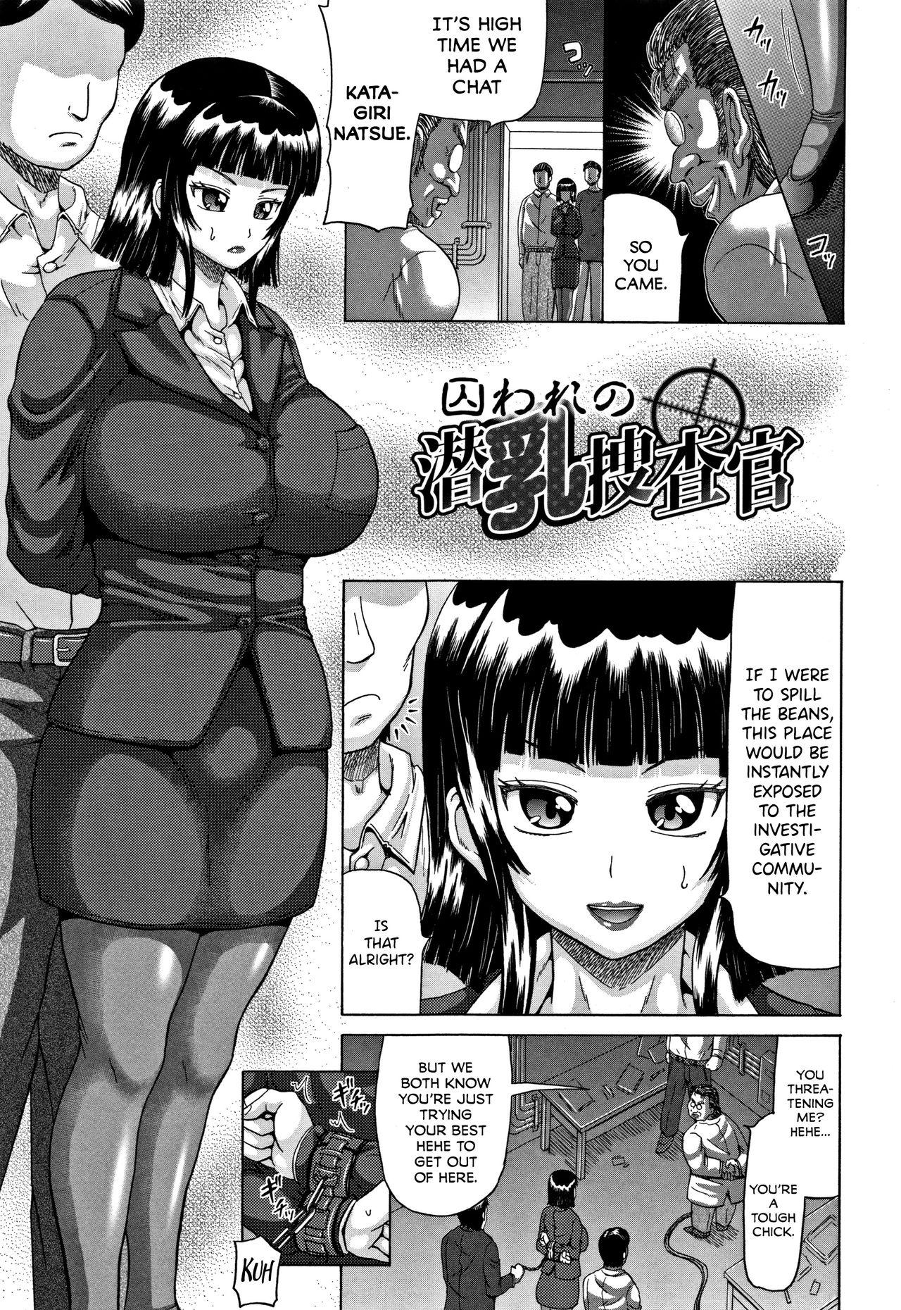 Female Bodysuit Inflation Hentai Comics