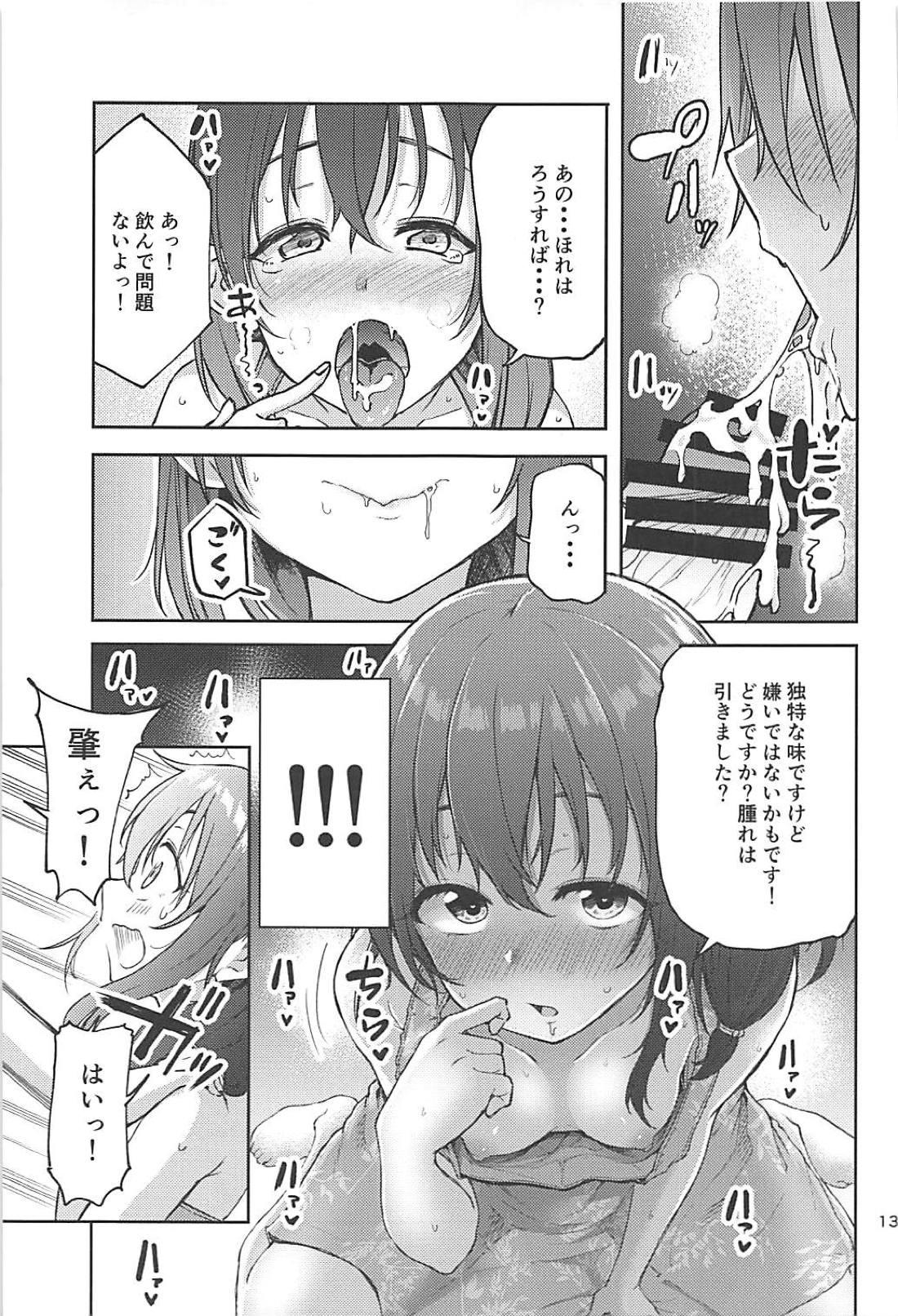 Hardcore Free Porn Hajime-chan to Itoshiisaa - The idolmaster Black Gay - Page 11