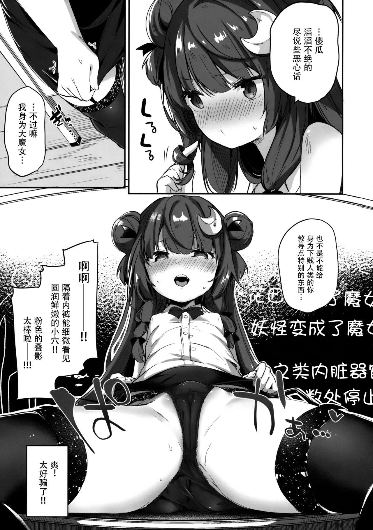 Wanking Patchouli Sensei ga Oshiete Kureru - Touhou project Guyonshemale - Page 9