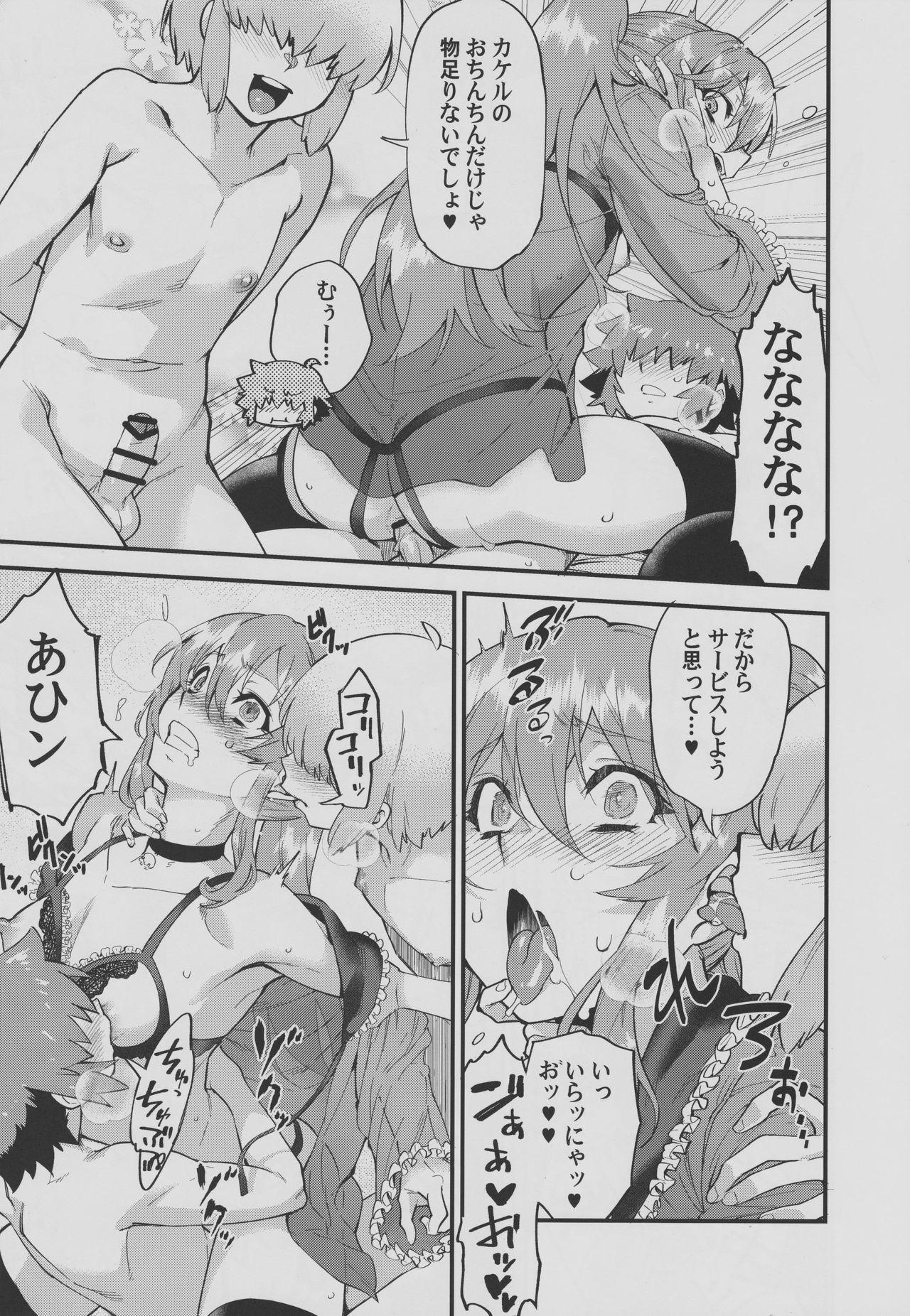 Vietnamese (C94) [Tamago no Kara (Shiroo)] Tonari no Ochinpo ♂ Onee-san - Kōhen - - Original Teenfuns - Page 6