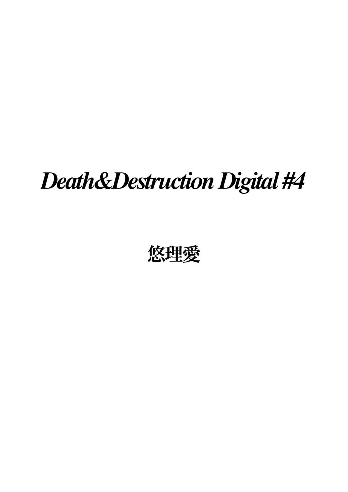 Groupfuck Death&Destruction Digital #4 - Cutey honey Spit - Page 2