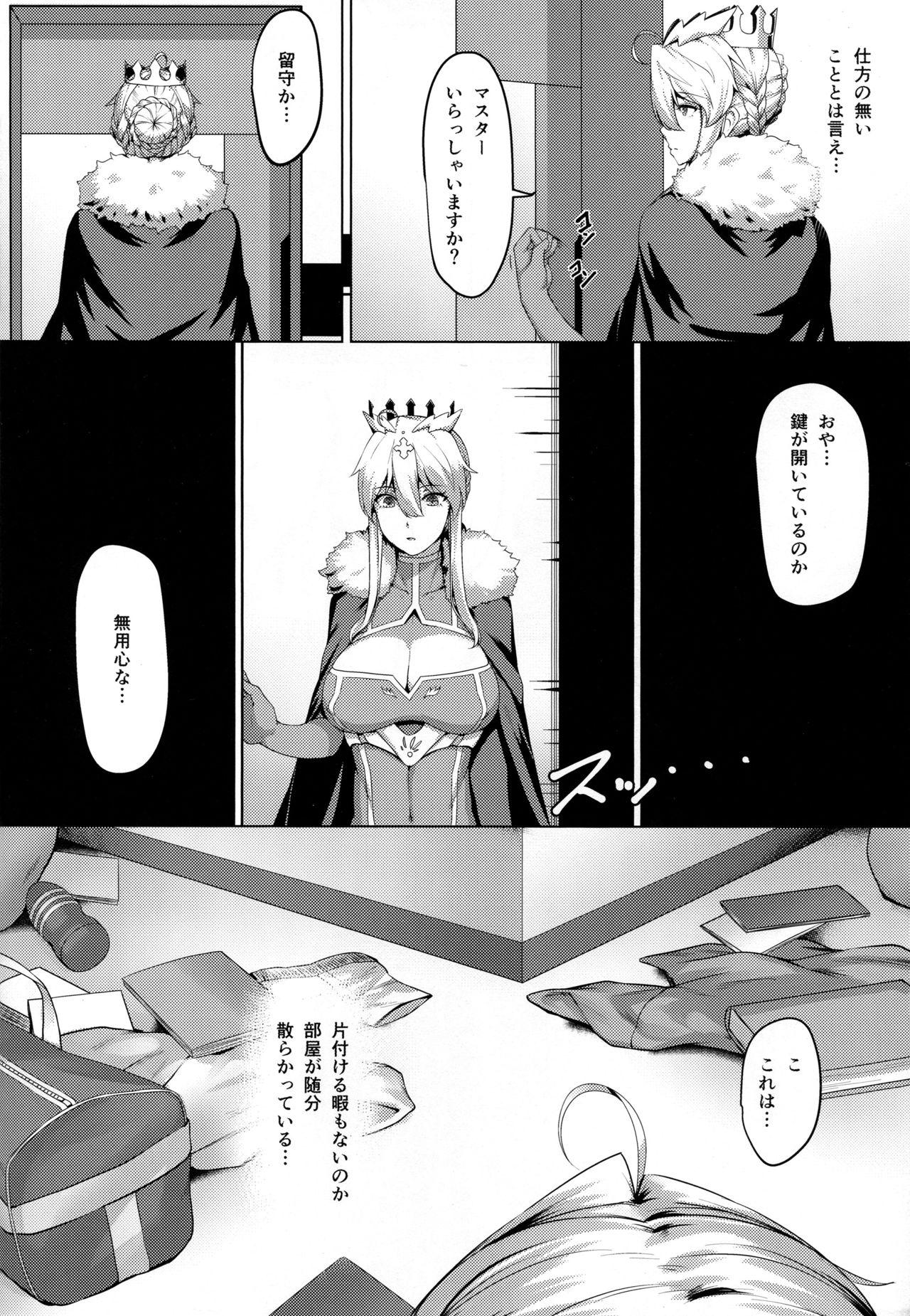 Couch Like Attracts Like - Fate grand order Chunky - Page 3