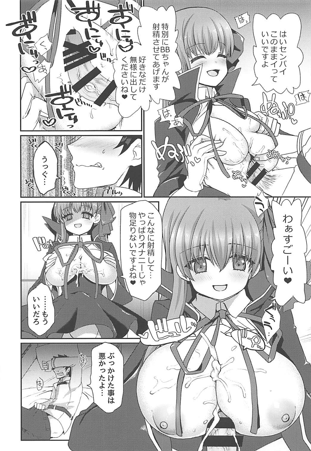 Group BLAKE BLOSSOM - Fate grand order Hot Sluts - Page 7