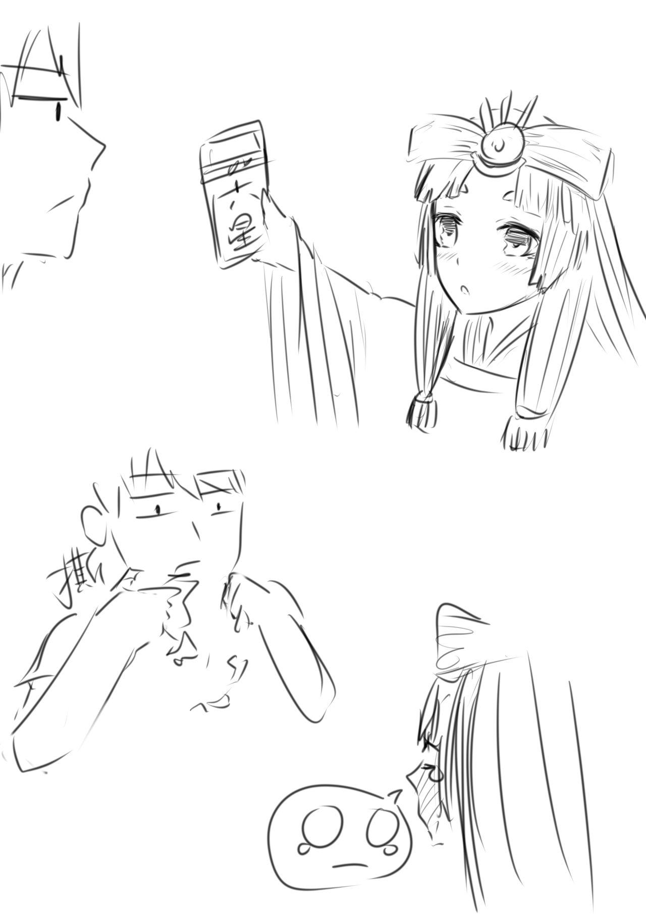 Pendeja 我在夢中所發生的事5 - Onmyoji Cum Eating - Page 15