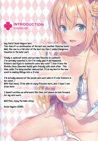 Harcore Motto Pecorine To Connect! | Connect More With Pecorine! Princess Connect Nudity 2