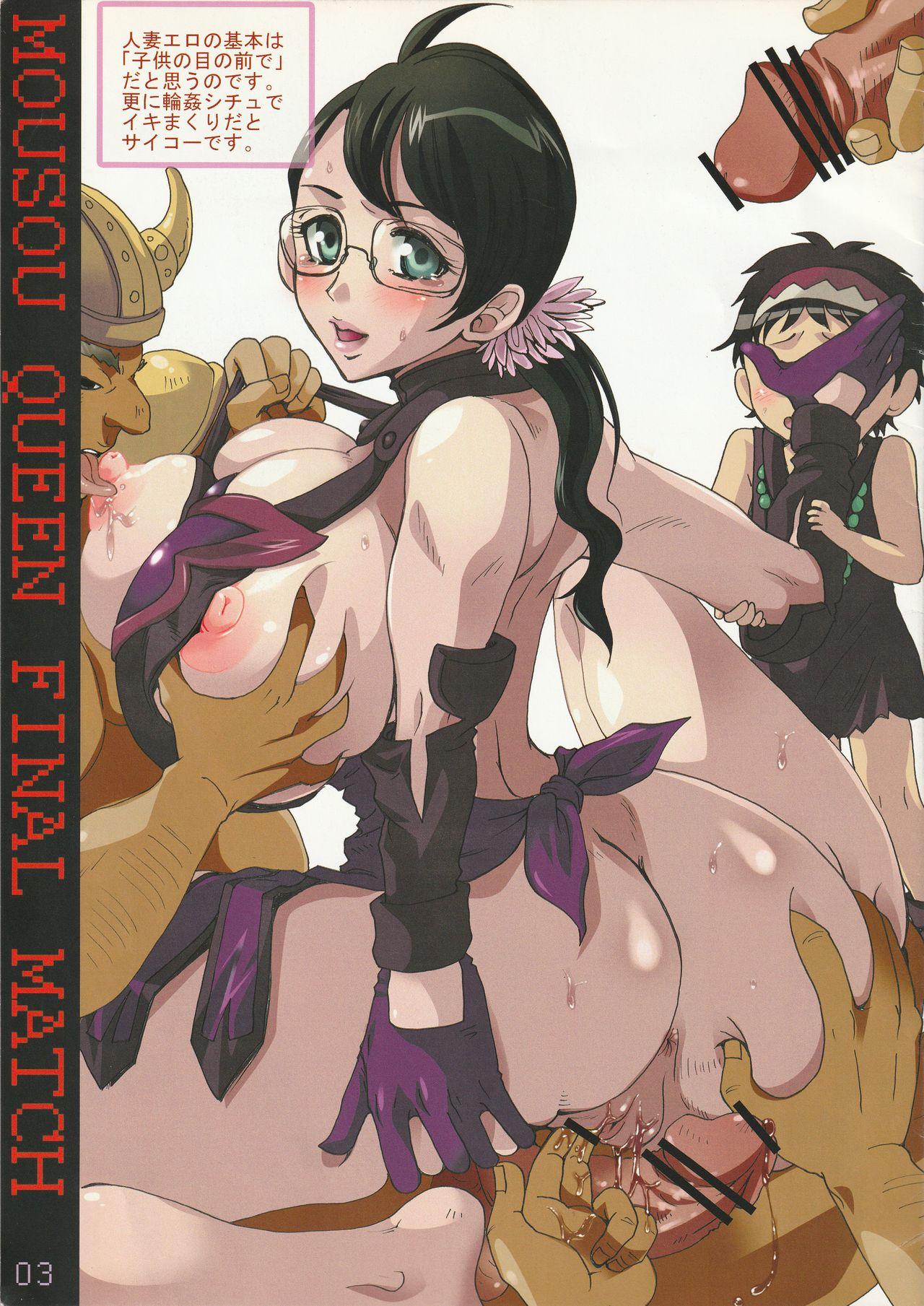 Flaquita Mousou Oujo Kettei Sen - Queens blade Family Roleplay - Page 3