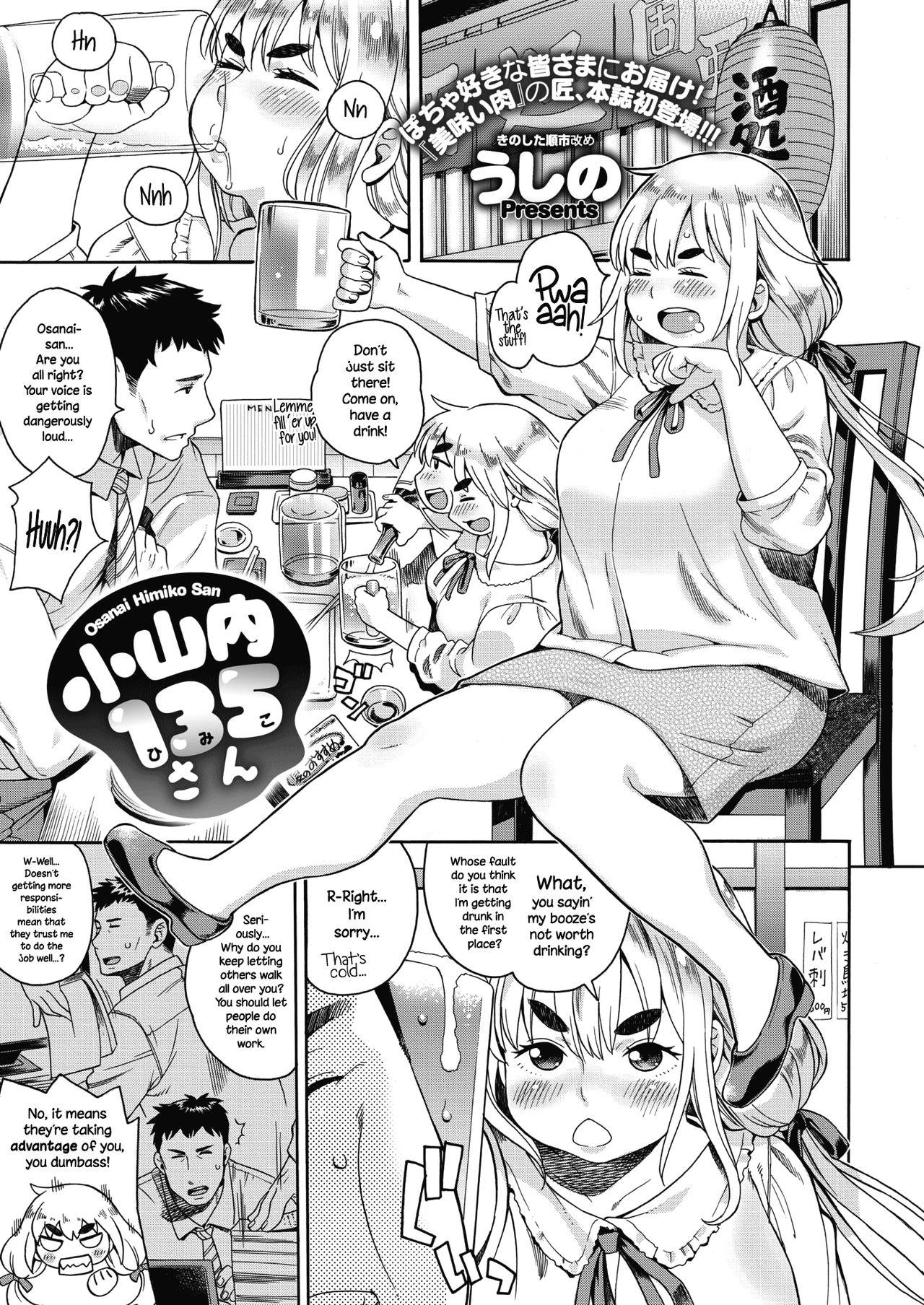 Spread Osanai Himiko-san Hot Sluts - Page 1