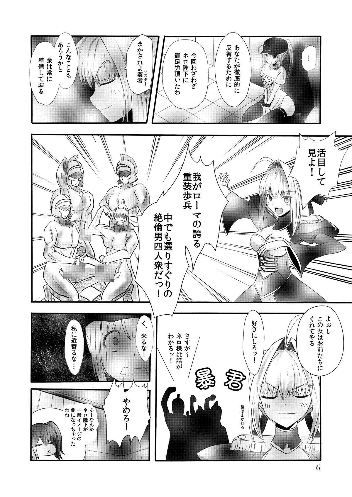 Ladyboy X!-MACHINA - Fate grand order Cougars - Page 7