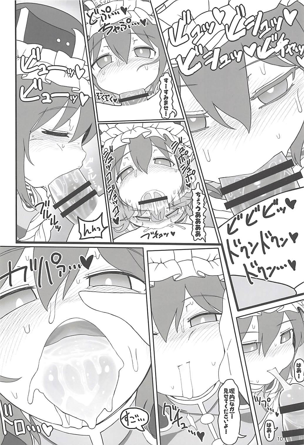 Gay Baitbus Enma Lover - Touhou project Gay Reality - Page 9