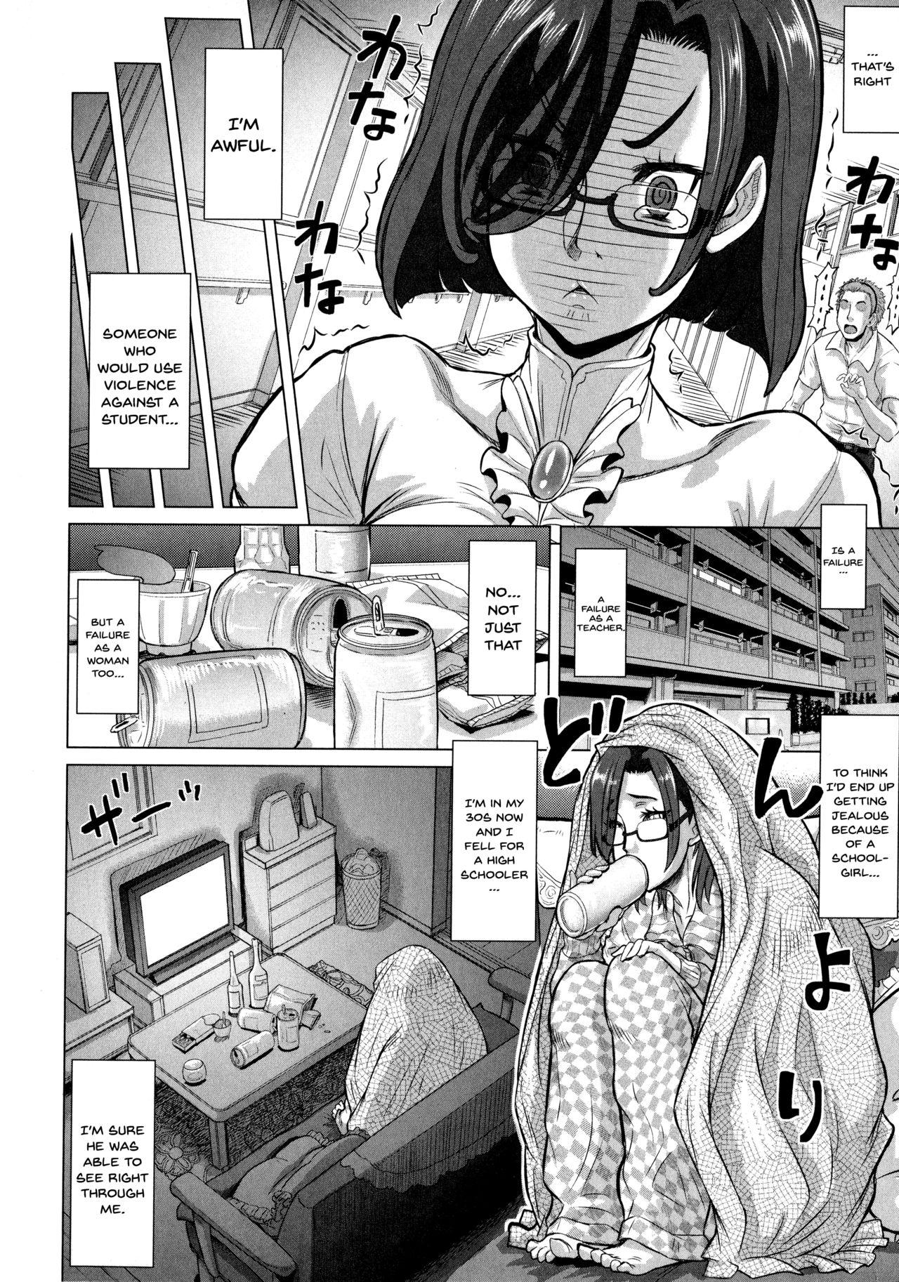 [Minority] Negative Kanako-sensei Ch. 1-4 [English] {Doujins.com} 19