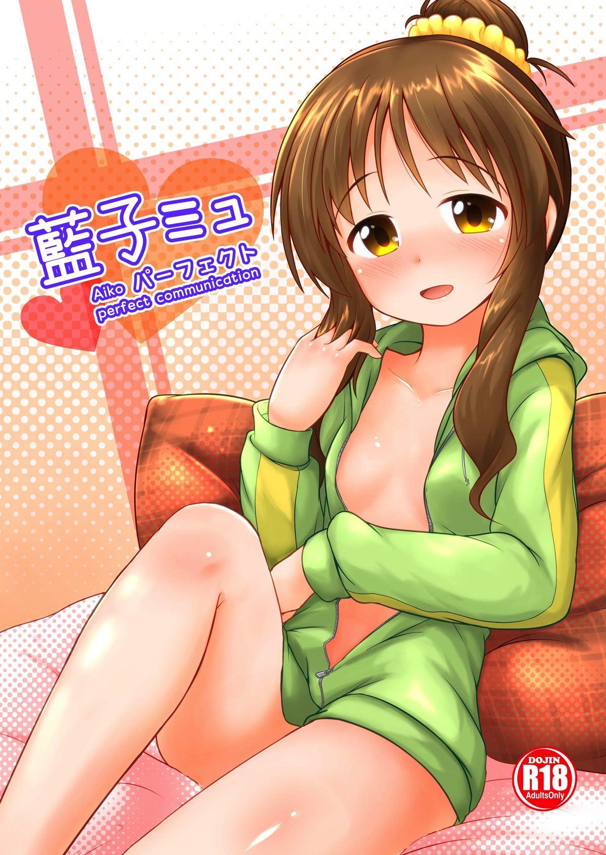 Pink Pussy Aiko Myu Perfect - The idolmaster Hard Cock - Page 1
