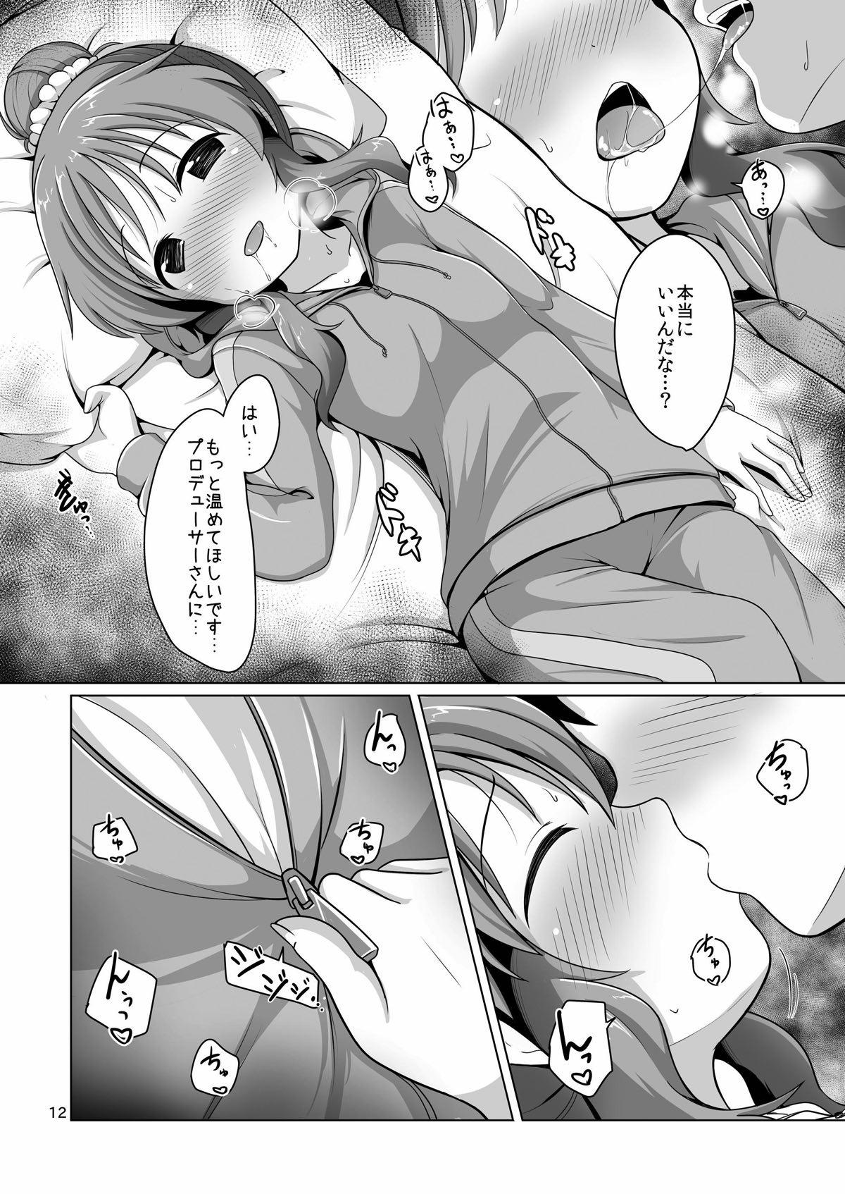 Pink Pussy Aiko Myu Perfect - The idolmaster Hard Cock - Page 11