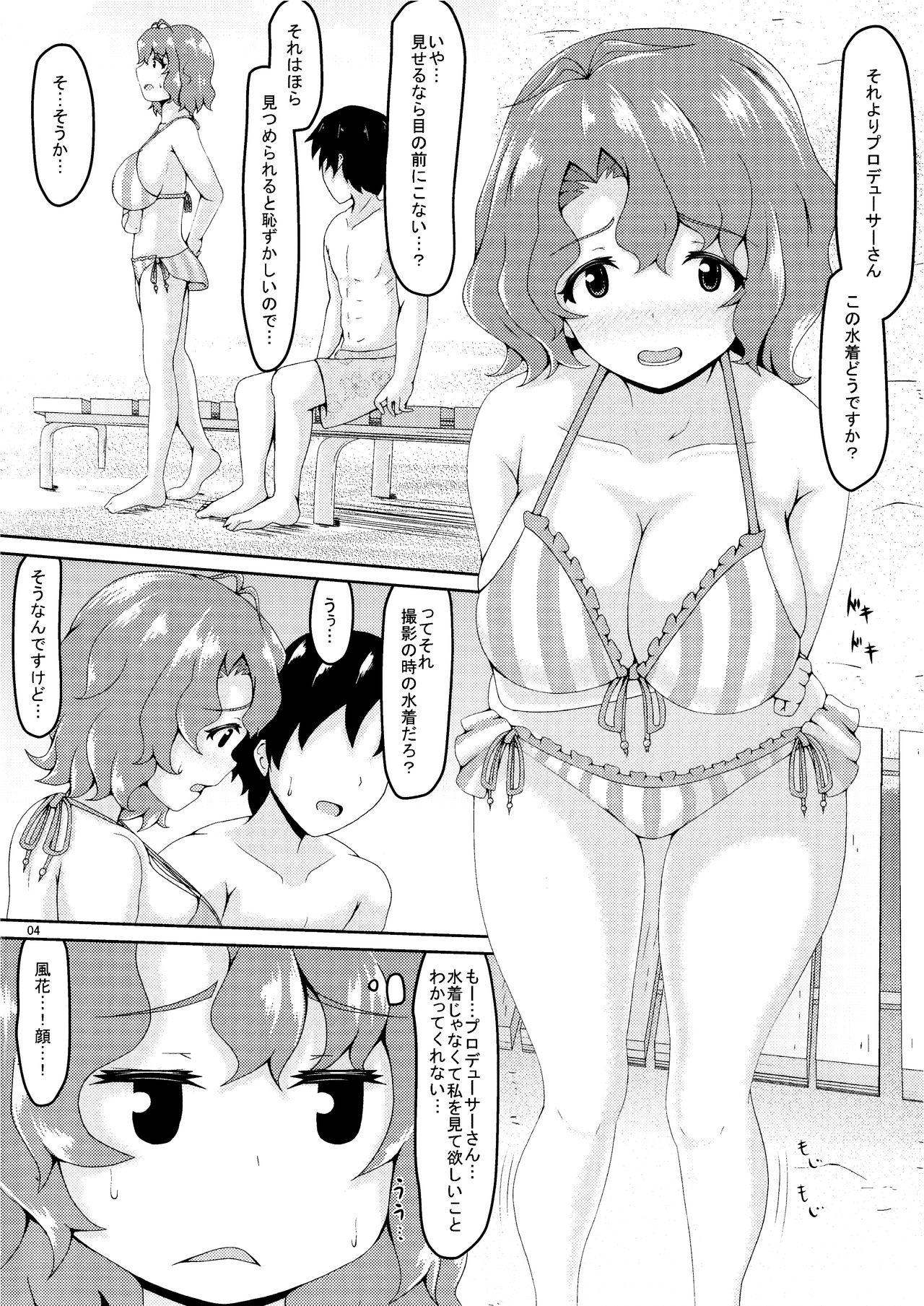 Hot Girl Porn Namachichi yuuwaku? Mermaid - The idolmaster Chicks - Page 3