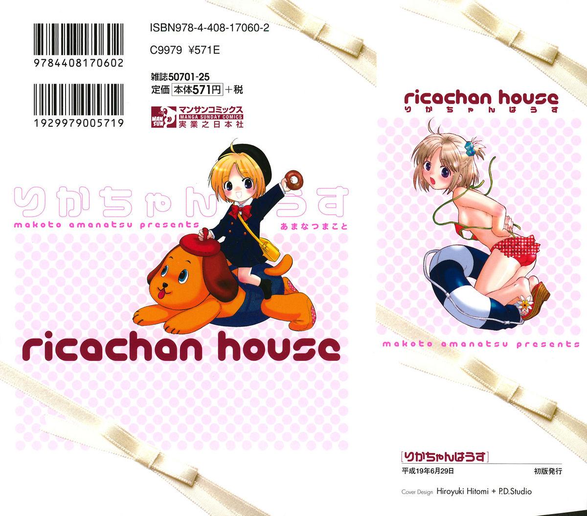 Ricachan House 1