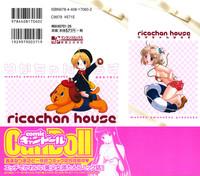 Ricachan House 4