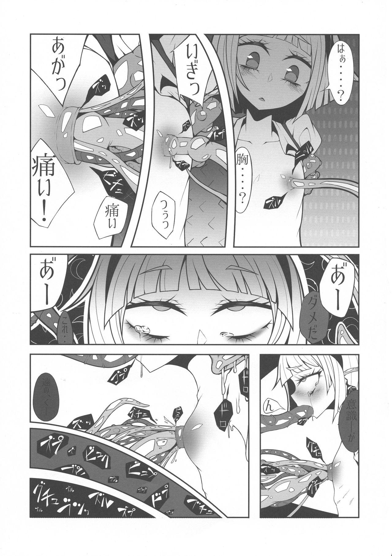 (Reitaisai 15) [HORIC WORKS (Various)] Touhou Bouchou-kei Sougou Goudou-shi `Boujo 2!!!!!!!!' (Touhou Project) 101