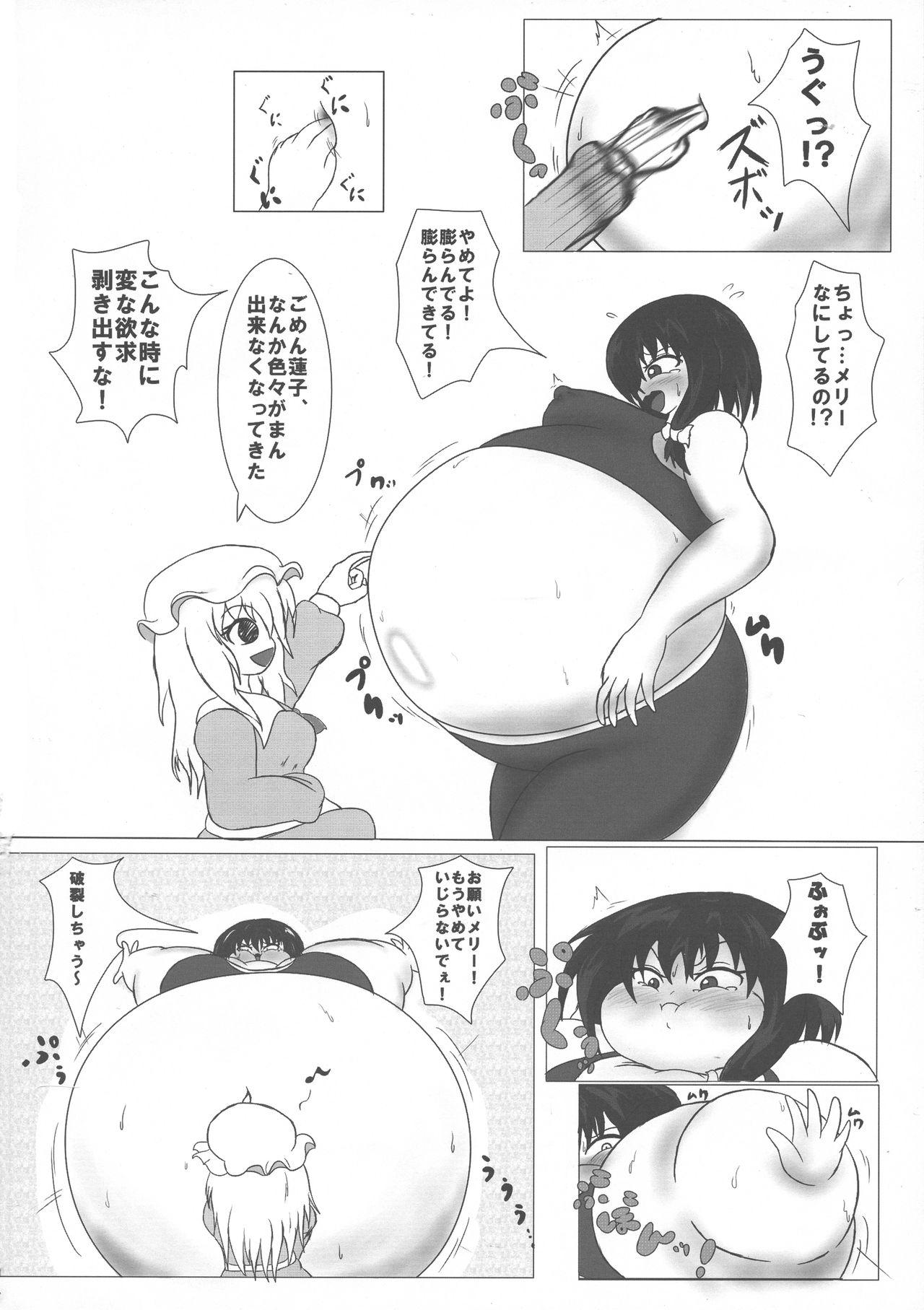 (Reitaisai 15) [HORIC WORKS (Various)] Touhou Bouchou-kei Sougou Goudou-shi `Boujo 2!!!!!!!!' (Touhou Project) 35