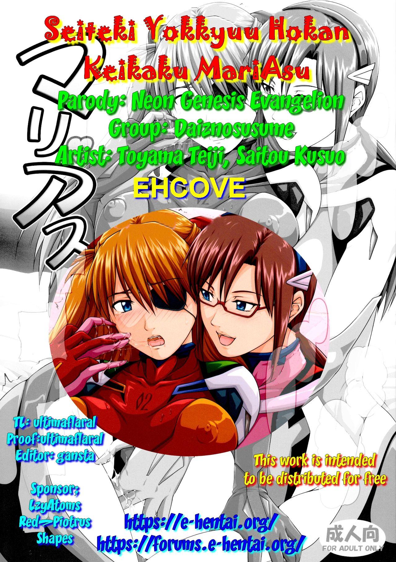 Solo Female Seiteki Yokkyuu Hokan Keikaku MariAsu - Neon genesis evangelion Gay Money - Page 32