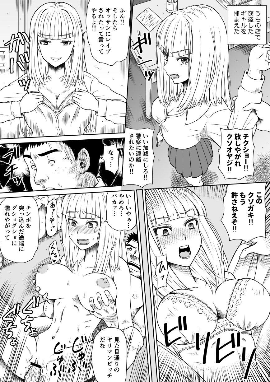 Small Tits Porn Ori Ippan Ero 2P Manga Tsumeawase - Original Twerk - Page 13