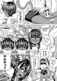 Ori Ippan Ero 2P Manga Tsumeawase 4