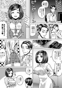 Ori Ippan Ero 2P Manga Tsumeawase 5