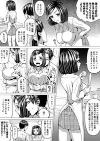 Ori Ippan Ero 2P Manga Tsumeawase 6