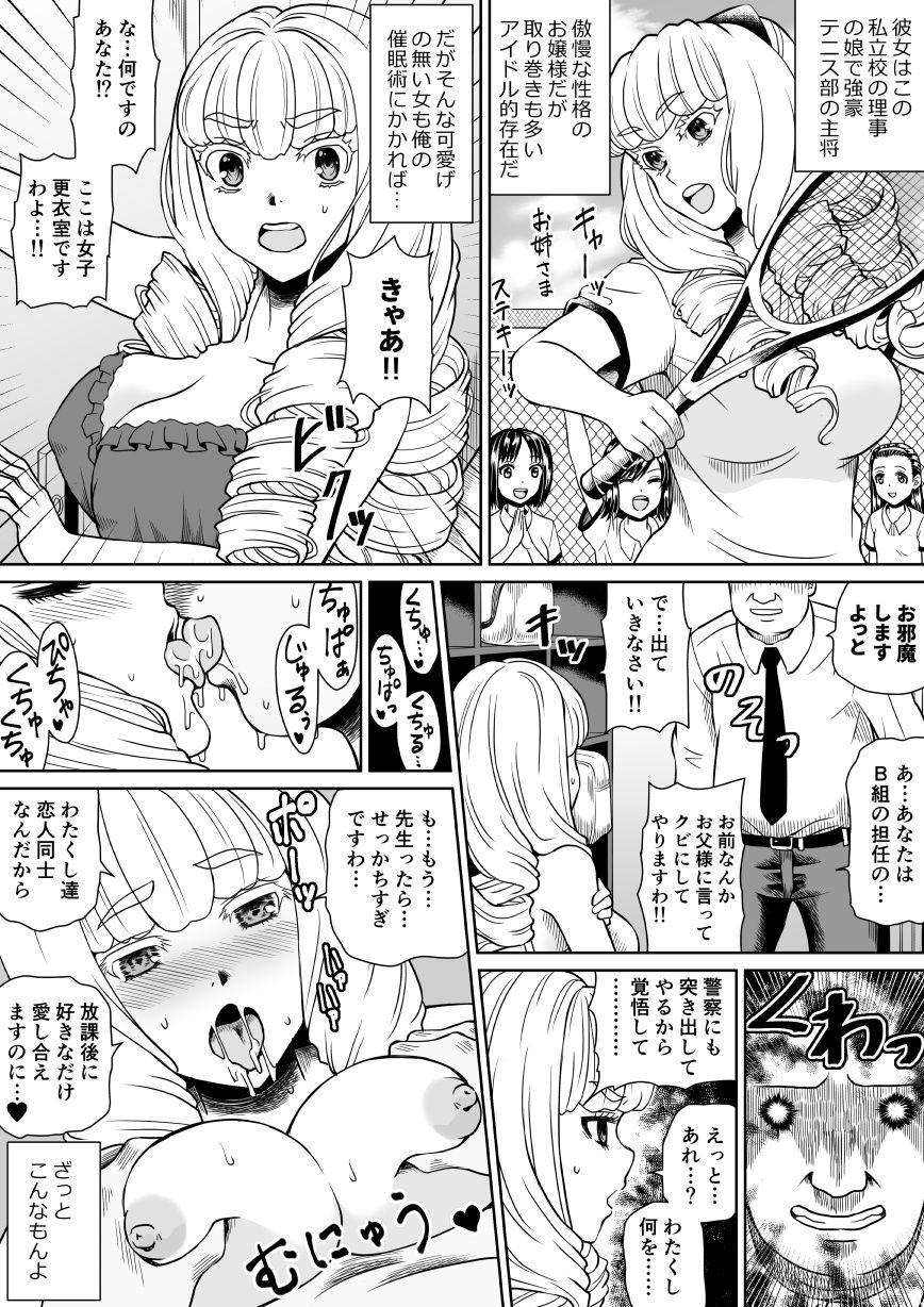 Chica Ori Ippan Ero 2P Manga Tsumeawase - Original Cock Sucking - Page 9