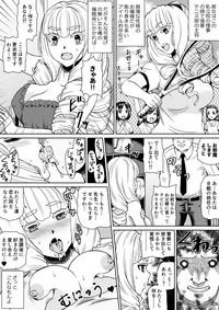 Ori Ippan Ero 2P Manga Tsumeawase 9