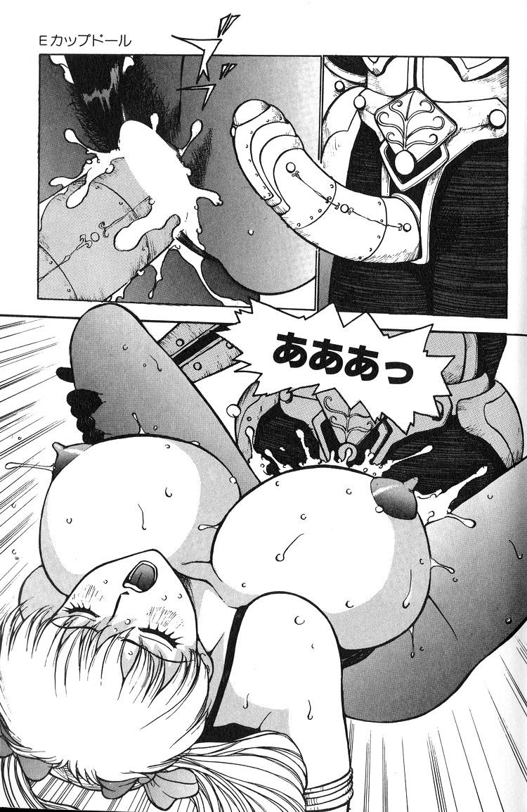 Nice [Touma Ran] E-Cup - Doll Anal Fuck - Page 6