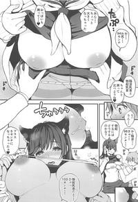 Boku to Atago Onee-san no Natsuyasumi Sei Kansatsu Nikki 6