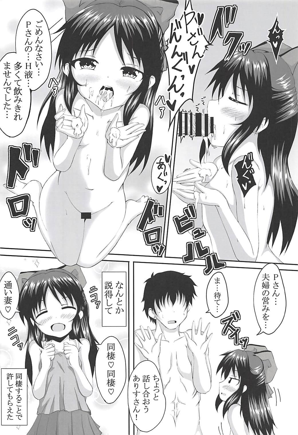 Plumper Arisu to Momoka Docchi ni Suru no? - The idolmaster Stepsiblings - Page 9