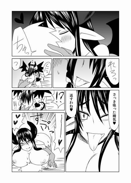 Ametuer Porn Shojo Succubus wa Hane ga Shiroi. - Original Comendo - Page 6