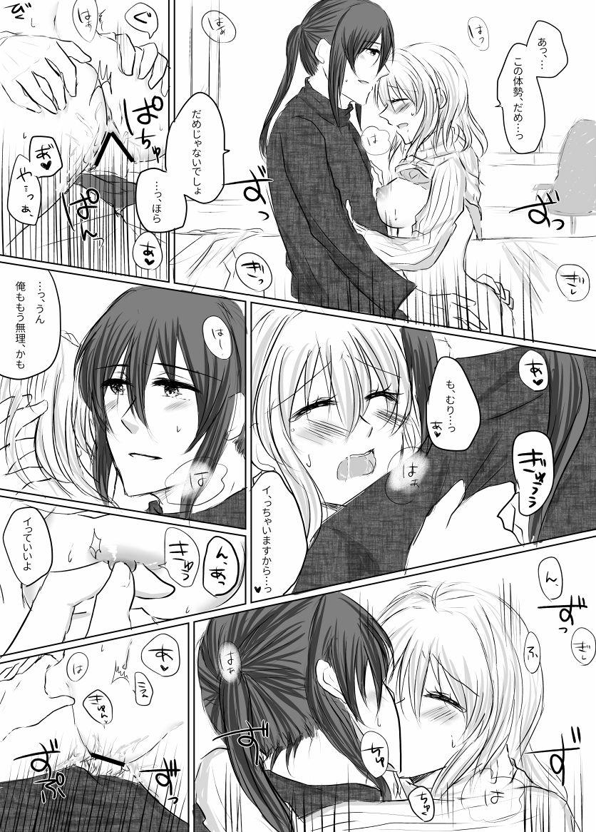 Girl Fuck 紡受けオンリー2無配 - Idolish7 Lesbiansex - Page 5