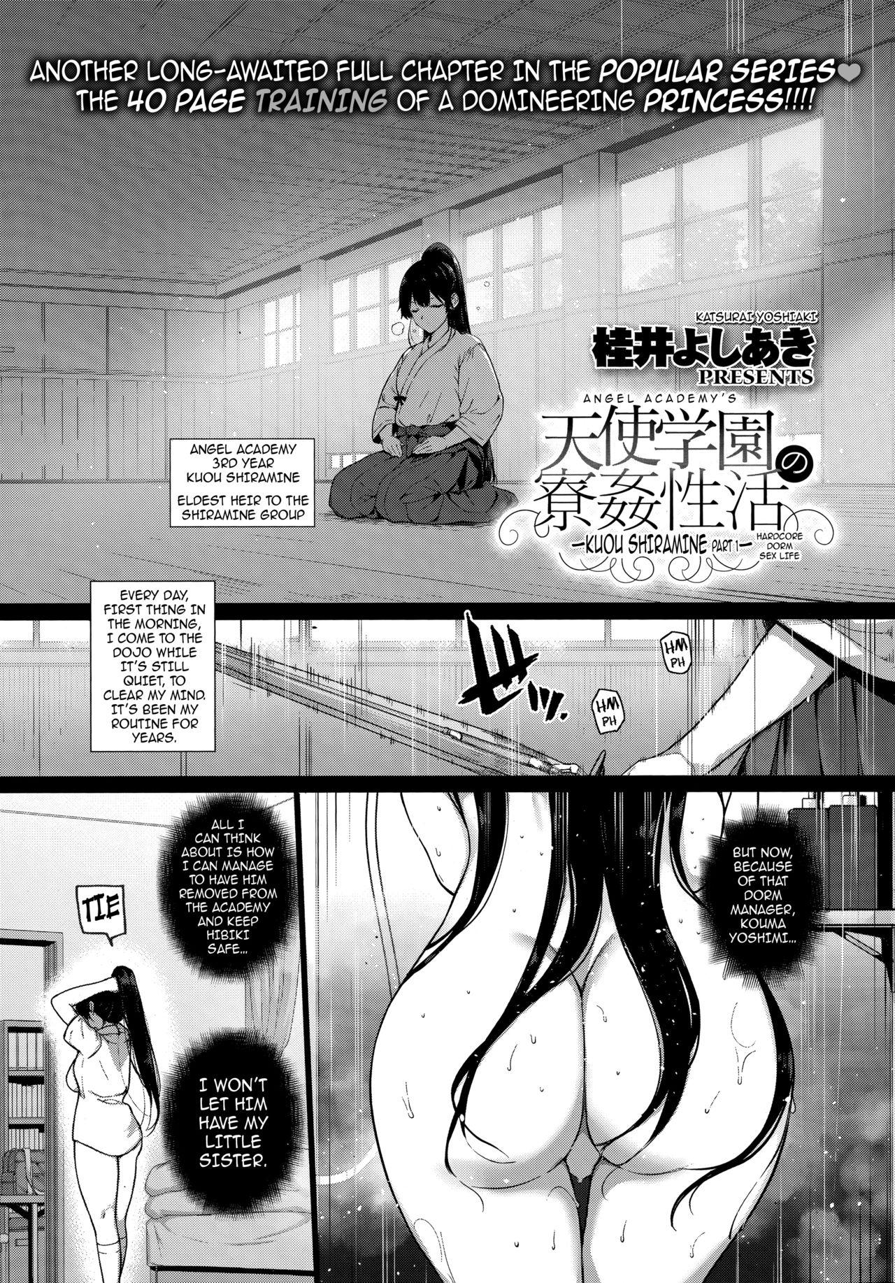 [Katsurai Yoshiaki] Amatsuka Gakuen no Ryoukan Seikatsu | Angel Academy's Hardcore Dorm Sex Life 1-2, 3.5-5 [English] {darknight} [Digital] 124