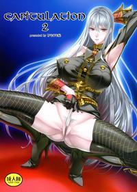 Stretching CAPITULATION 2 Valkyria Chronicles Titties 1