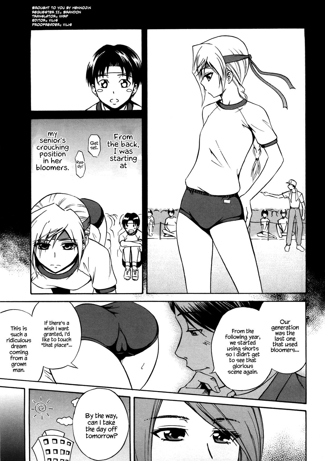 Bisex President Waka and Shimazu-kun Gay Baitbus - Page 3