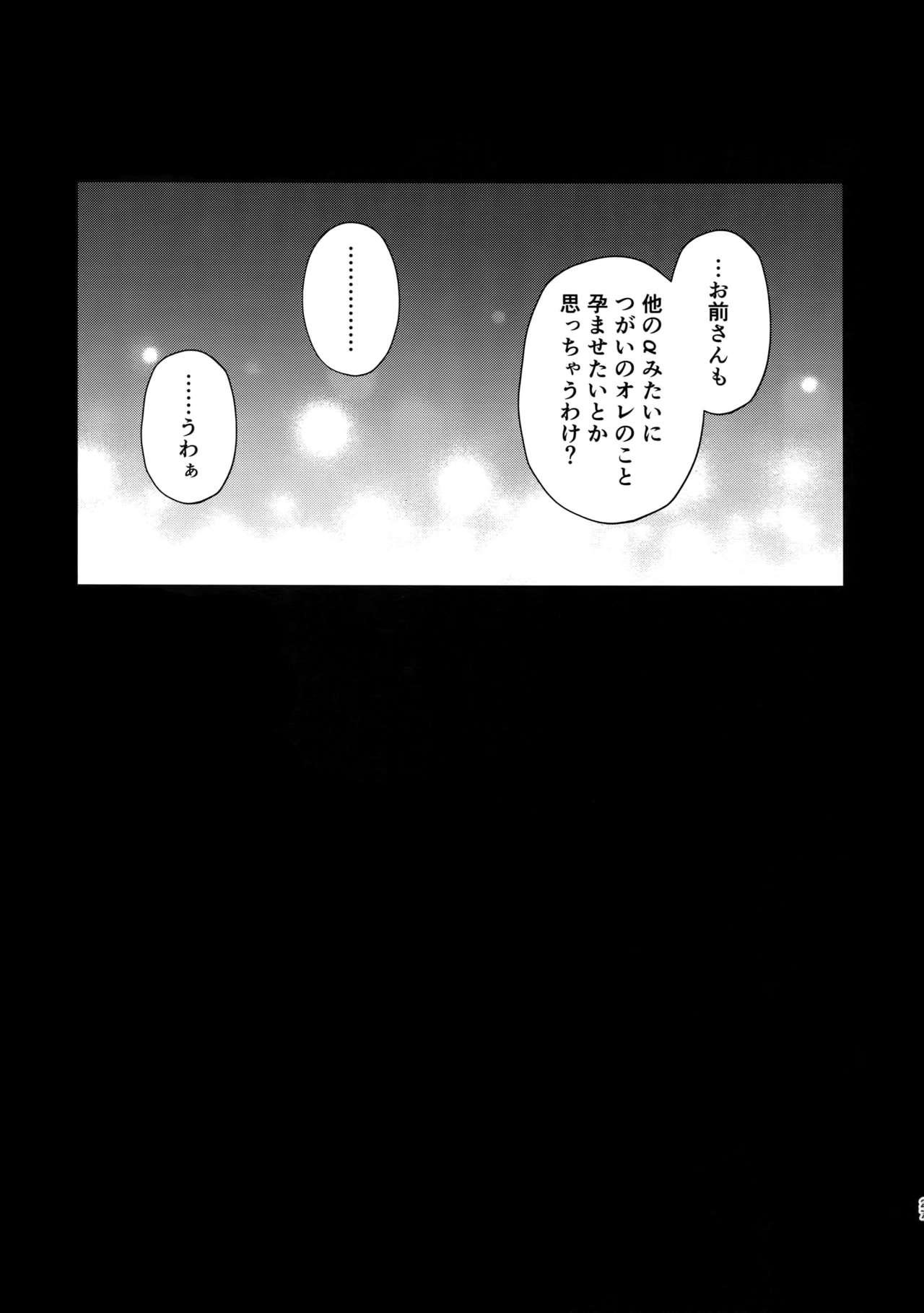 Female Orgasm Koukai kara Hajimaru Love Love Tsugai Seikatsu - Fate grand order Curves - Page 26