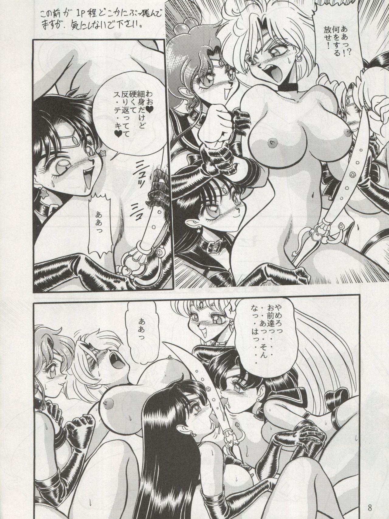 Group MOON ZOO Vol. 4 - Sailor moon Sex Massage - Page 8