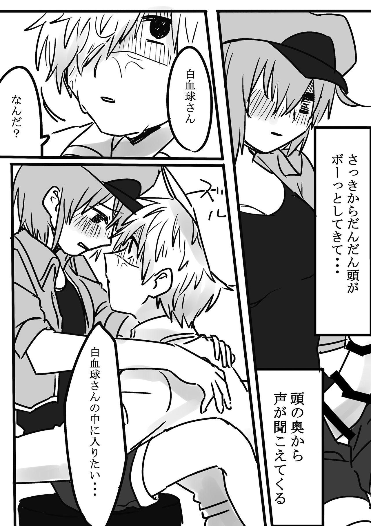 Hentai Futanari Aka x Shiro - Hataraku saibou Whore - Page 10