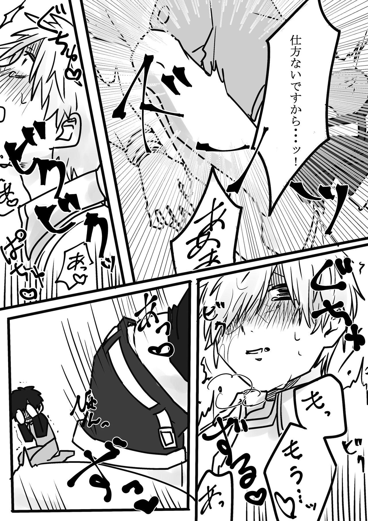 Blowing Futanari Aka x Shiro - Hataraku saibou Punish - Page 19
