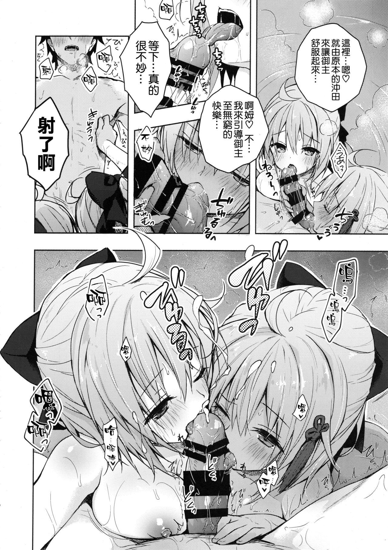 Throat Fuck (C94) [Kinokonomi (konomi)] Double Okita-san Shitataru -Zubuzubu Daiyokujou- (Fate/Grand Order) [Chinese] [空気系☆漢化] - Fate grand order Flogging - Page 10