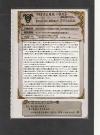 Mamono Musume Zukan World Guide III 10