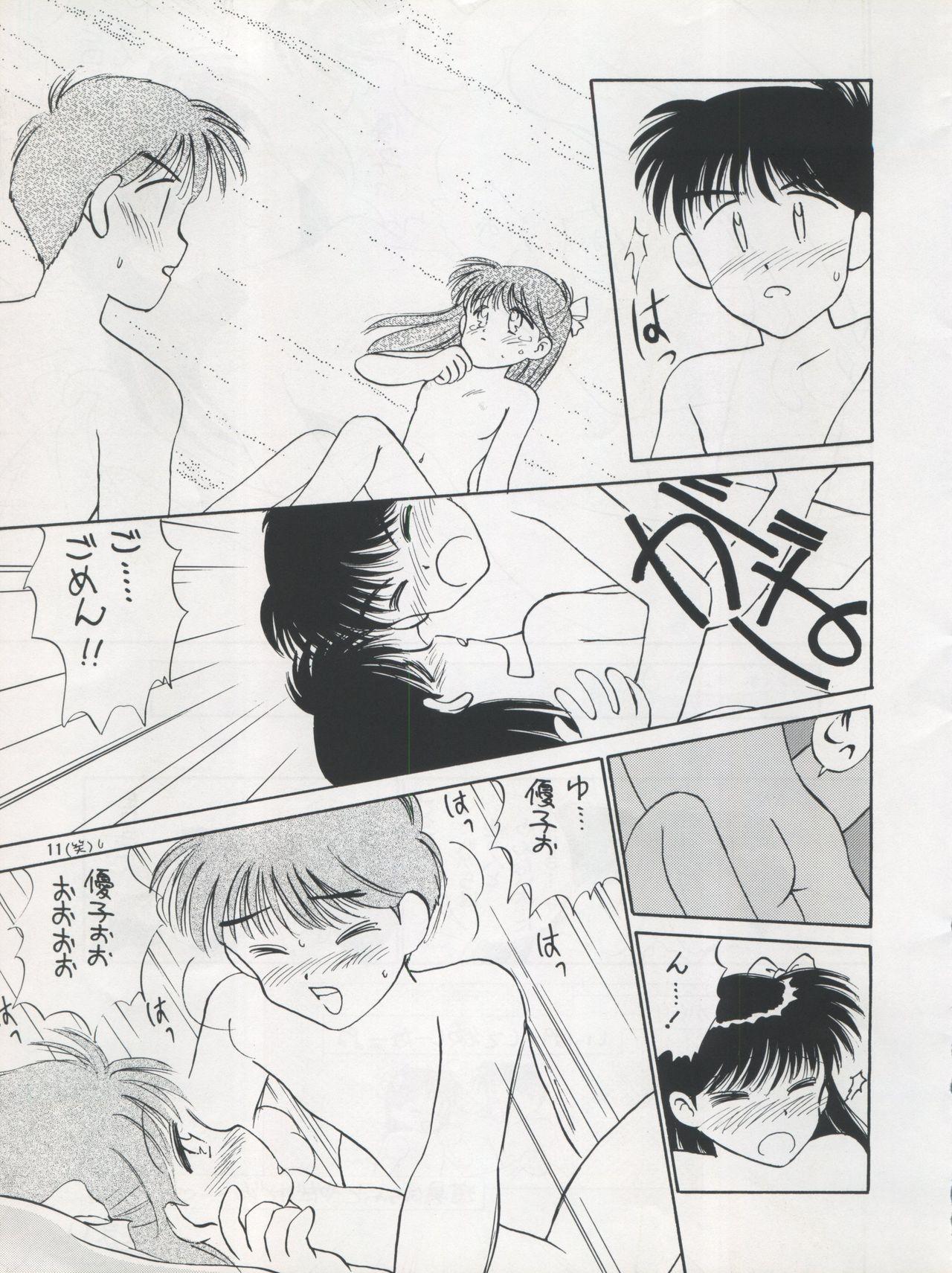 Fuck For Money PLUS-Y Vol. 12 - Hime-chans ribbon Brave express might gaine Mizuiro jidai Plumper - Page 11
